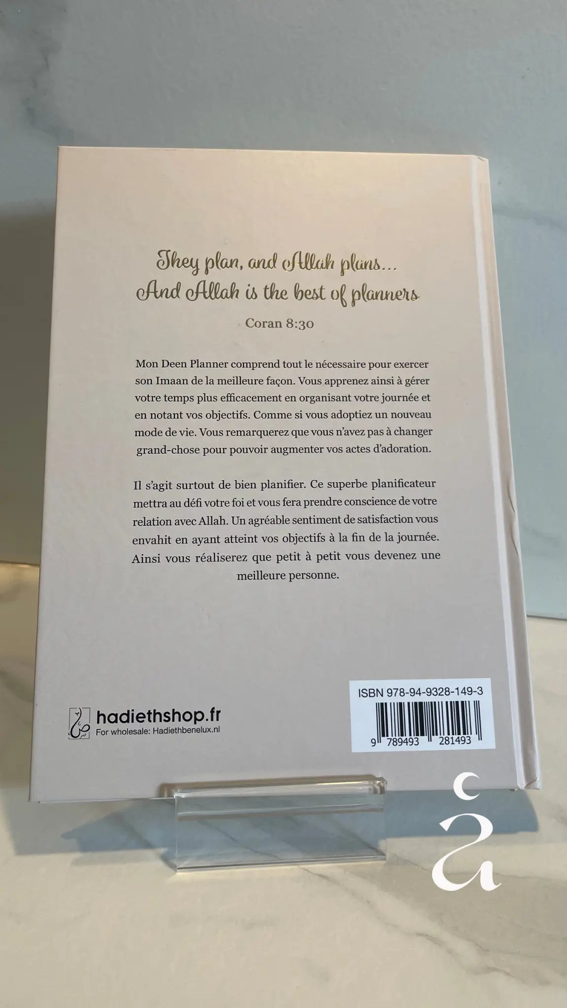 MON DEEN PLANNER - Alniya Paris